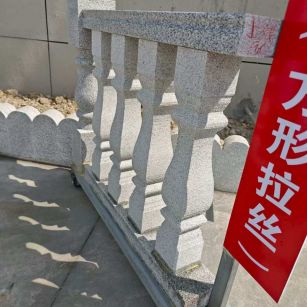 温州芝麻白阳台栏杆