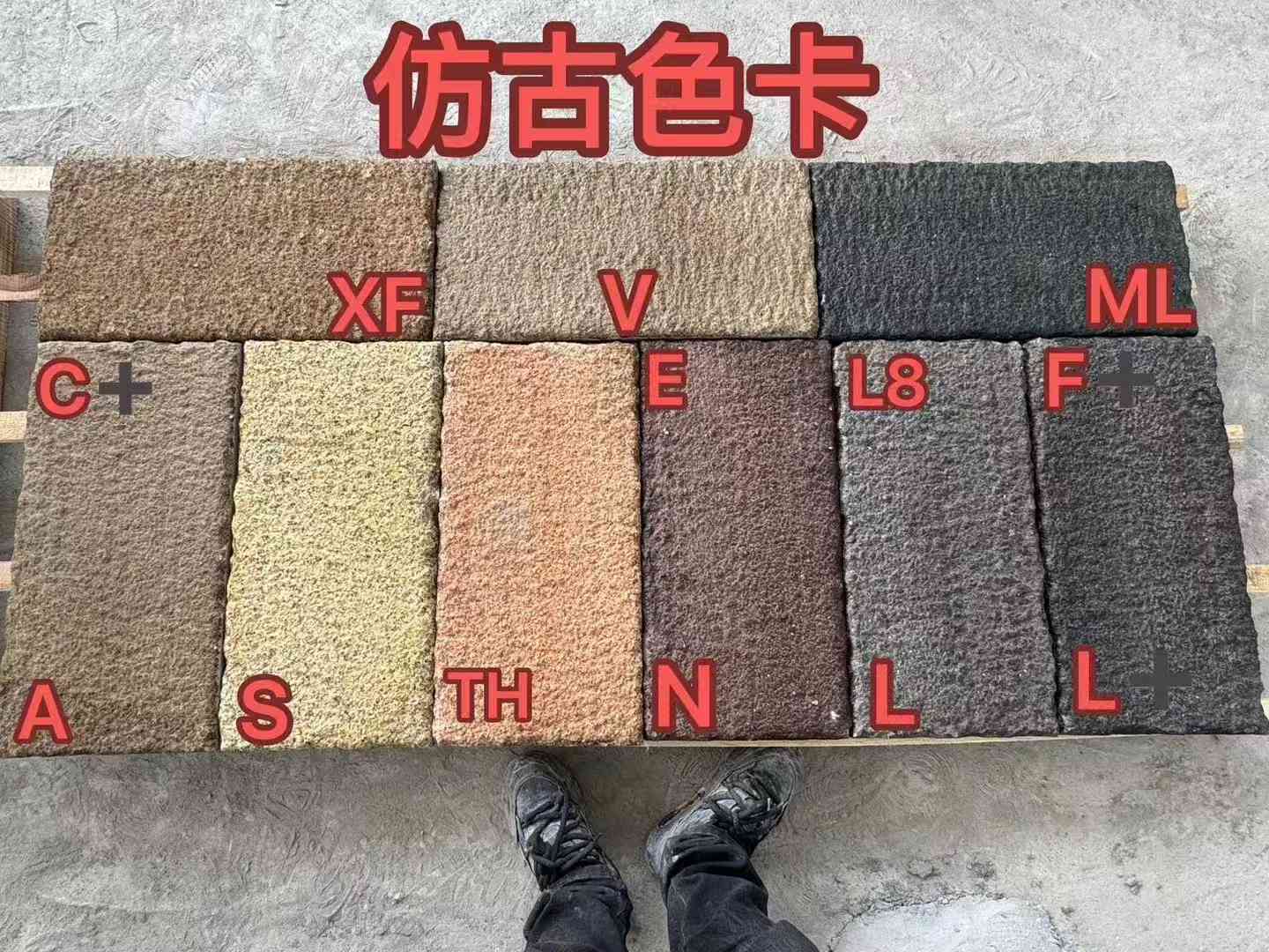 温州仿古石 老石板 做旧石
