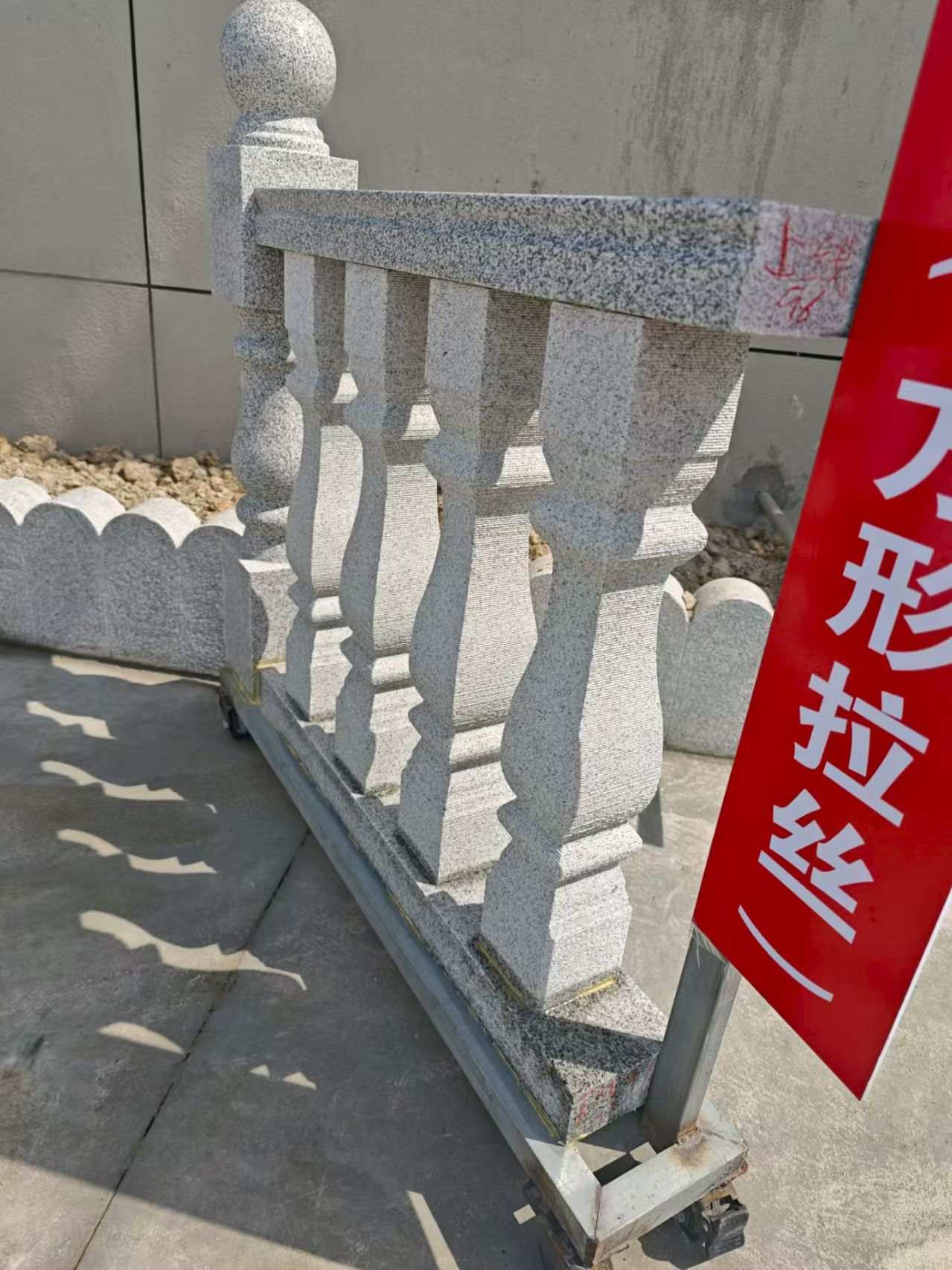 温州芝麻白阳台栏杆